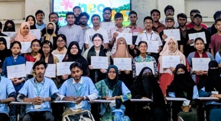 ময়মনসিংহে অনুষ্ঠিত হলো ন্যাশনাল আর্থ অলিম্পিয়াড